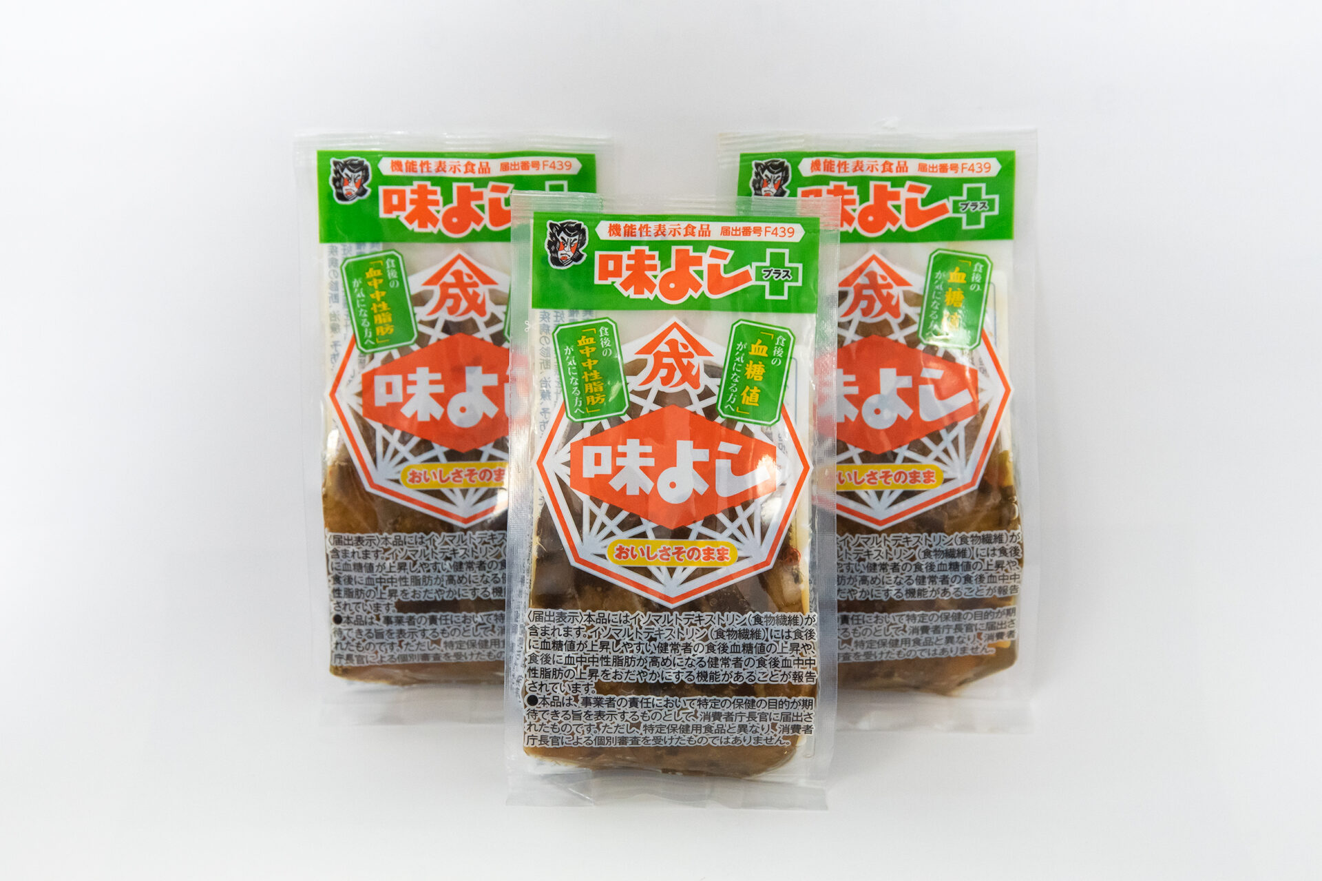 漬物に健康をプラス！「味よしプラス」開発ストーリー