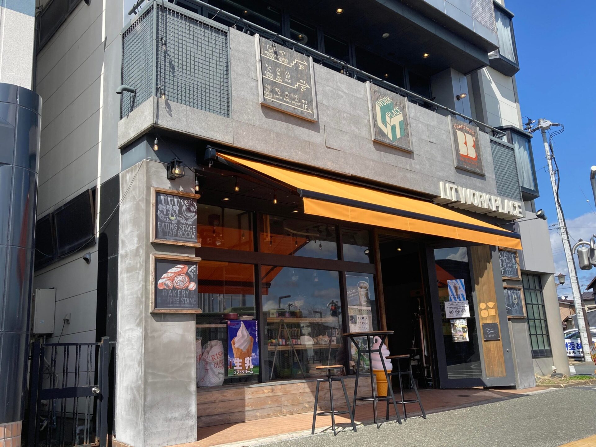 若者が誇れる、花巻の拠点を駅前に創る